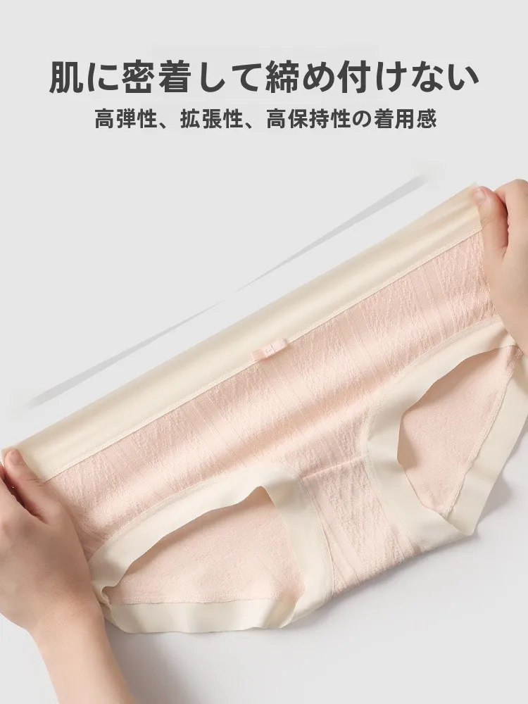 純綿製レディースショーツ：抗菌機能と通気性が実証された中腰デザイン