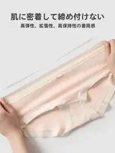純綿製 レディース ショーツ【抗菌機能・通気性・無痕デザイン・ミドルウエスト】