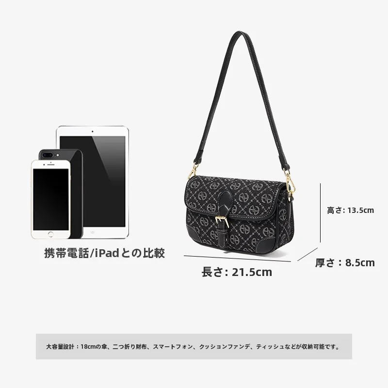 スーツに合うショルダーバッグの選び方：トレンディなショルダーバッグ【大容量・斜め掛け・通勤用】の実用性とシーン別対応