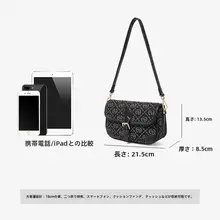 トレンディなショルダーバッグ【大容量・斜め掛け・通勤用】