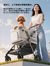 bello ペット用軽量折りたたみキャリーカート【犬猫用・便利な外出用】
