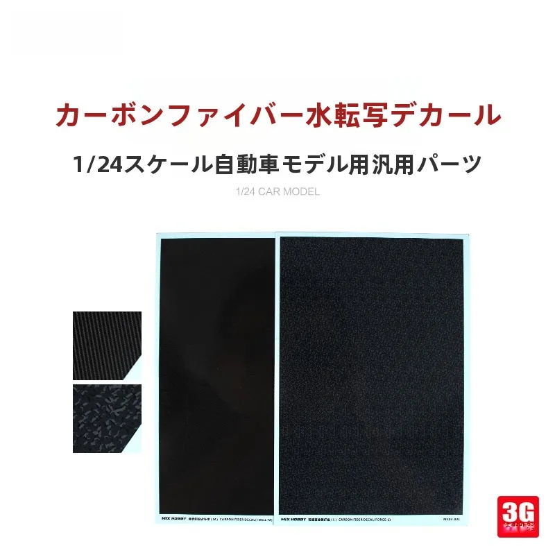 防水ステッカーの取り入れ方は？厳選3選で暮らしのデッドスペースを解決