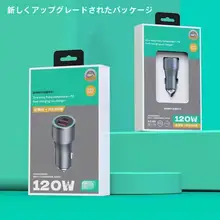 全機種対応 車載充電器【高出力・急速充電・USBポート】