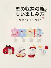 MINISO 粘着フック りんご 子犬 デザイン 跡が残らない 強力粘着 キュート 寮 一人暮らし 「MINISO」
