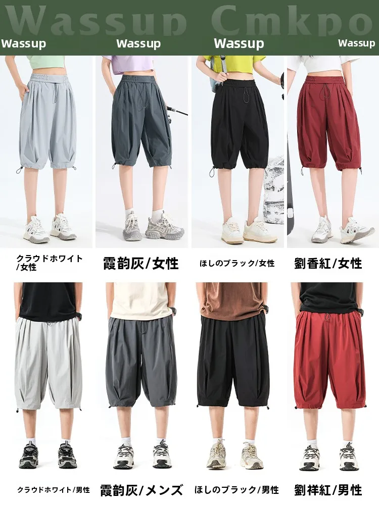 アウトドア半纏をどう選ぶ？夏の通勤やランニングに最適な七分パンツの選び方と実際の使い方