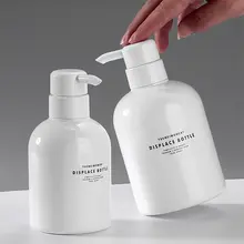 北欧風シンプルプッシュボトル【乳液・シャンプー・ボディソープ・液体石鹸用・詰め替えボトル】
