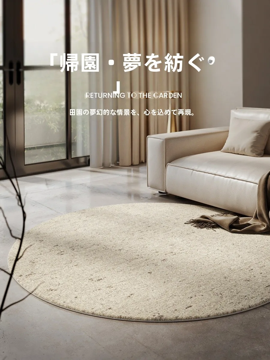 おうち時間を豊かにするおすすめアイテム｜円形カーペットで空間のバランスを整える完全ガイド