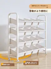 おもちゃ収納ラック 本棚 多段 キャスター付き 収納ワゴン リビング 床置き キッズ 男の子 女の子