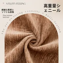 出窓マット 窓台マット フリル 滑り止め付き オールシーズン 上品 きれいめ 寝室 ベランダ クッション