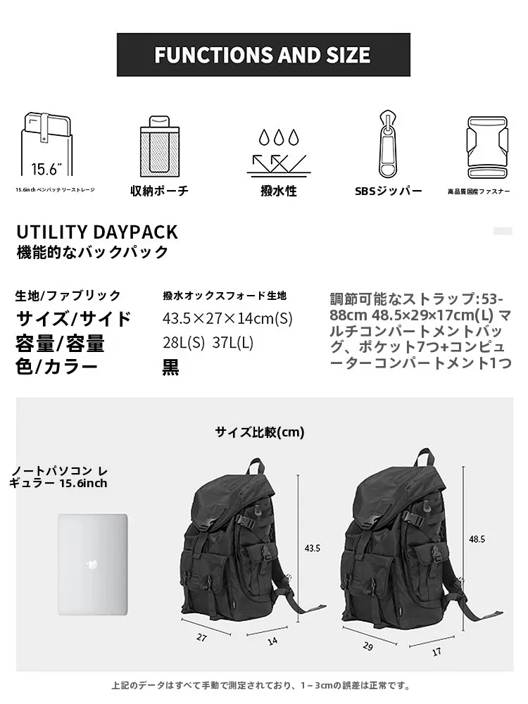 大容量日用背包：MYEDITION ダイアリー・アウトドア用25Lバックパックの実用性と選定基準
