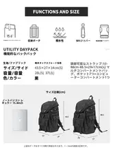 大容量のバックパック【旅行・アウトドア・デイリー使用】
