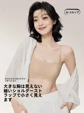 薄手のプッシュアップブラ【ストラップデザイン・ワイヤレス・シームレス・ベージュ】