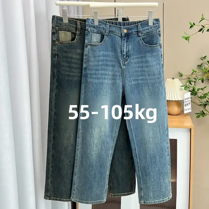 大きいサイズのハイウエストストレートジーンズ【ファッショナブル・レトロ・九分丈・極上の柔らかさ】（セットアップ対応）