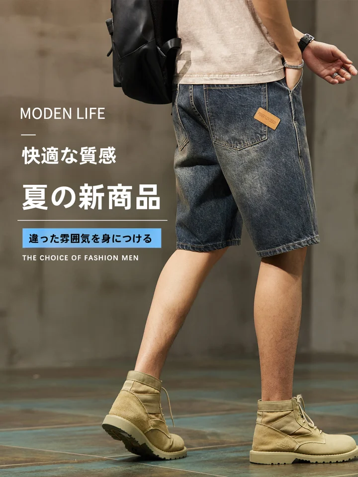 デニムショートパンツ【カジュアル・フィット・夏用】（セットアップ対応）