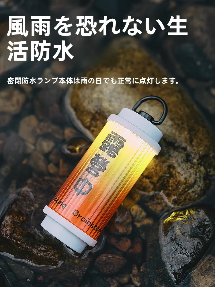 Urbanwave 長時間使用可能なキャンプ用LEDランタン：充電式で8時間の安定照明を実現