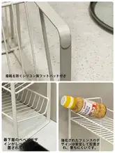 非常に狭い 流し シンクラック キッチン 収納棚