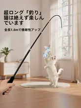 伸縮式猫おもちゃ付きロングキャットボール【羽根付き・耐噛み・自動お楽しみ用】