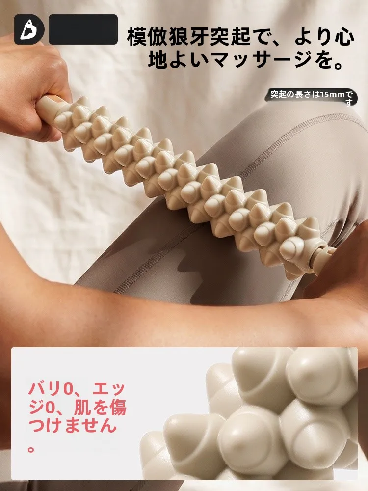  おしり筋膜リリース用ローラー付きマッサージ棒の実用性と効果を徹底解説