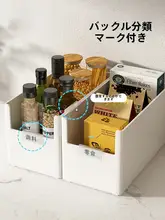 生活宣言 キッチン用直角収納ボックス【長方形・整理整頓・家庭用】