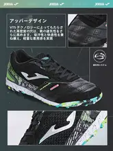 Joma 25周年 スペインシリーズ TFスパイクサッカーシューズ【人工芝用・プロトレーニング】