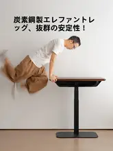 北米産ウォルナットの木製電動昇降デスク【スマートデザイン・在宅勤務用】