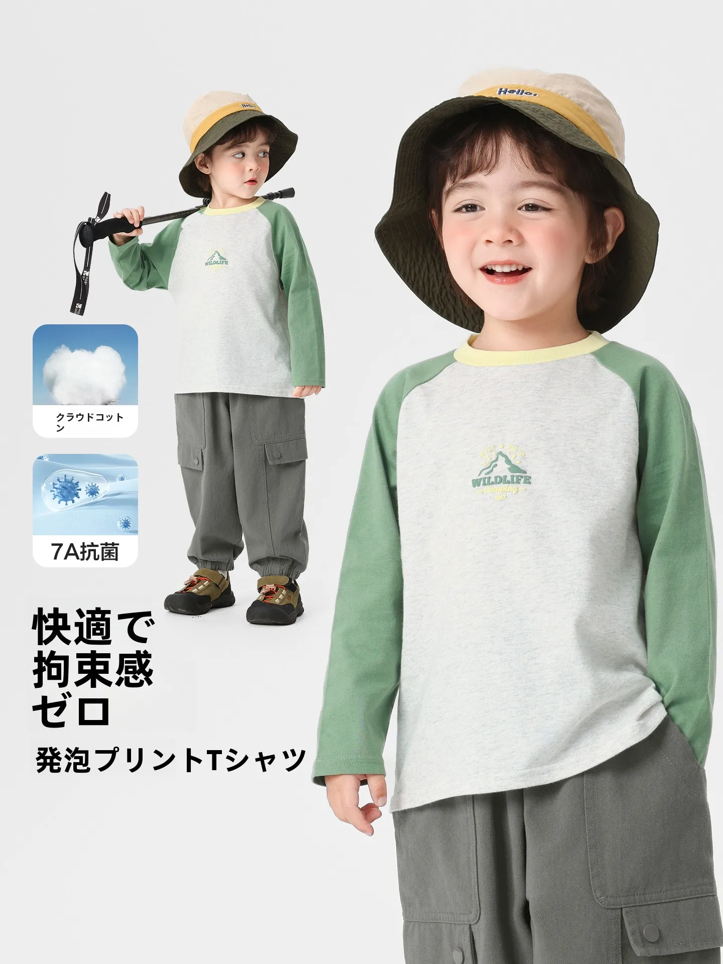 小学一年生の男の子にどんな服がおすすめ？おしゃれと実用性のバランスを取るベストな選択とは