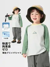 男の子用Tシャツとパンツ【春秋用・おしゃれなキッズウエア・セットアップ対応】