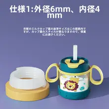 食品グレードのシリコン製超ロングストロー【赤ちゃん用・ソフトタイプ・ママ用水筒アクセサリー】