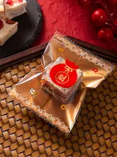 新年用透明厚手包装袋【焼き菓子・キャンディ用・クリスマス・贈り物にも最適】