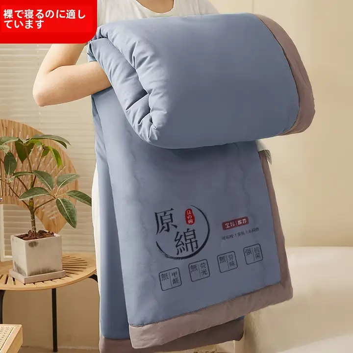 涼感 夏用ブランケット【オフィスや昼寝用・ソファカバー・冷房対策】