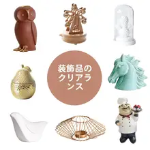 北欧風 モダン インテリア装飾オブジェ【リビング用・クリエイティブデザイン】