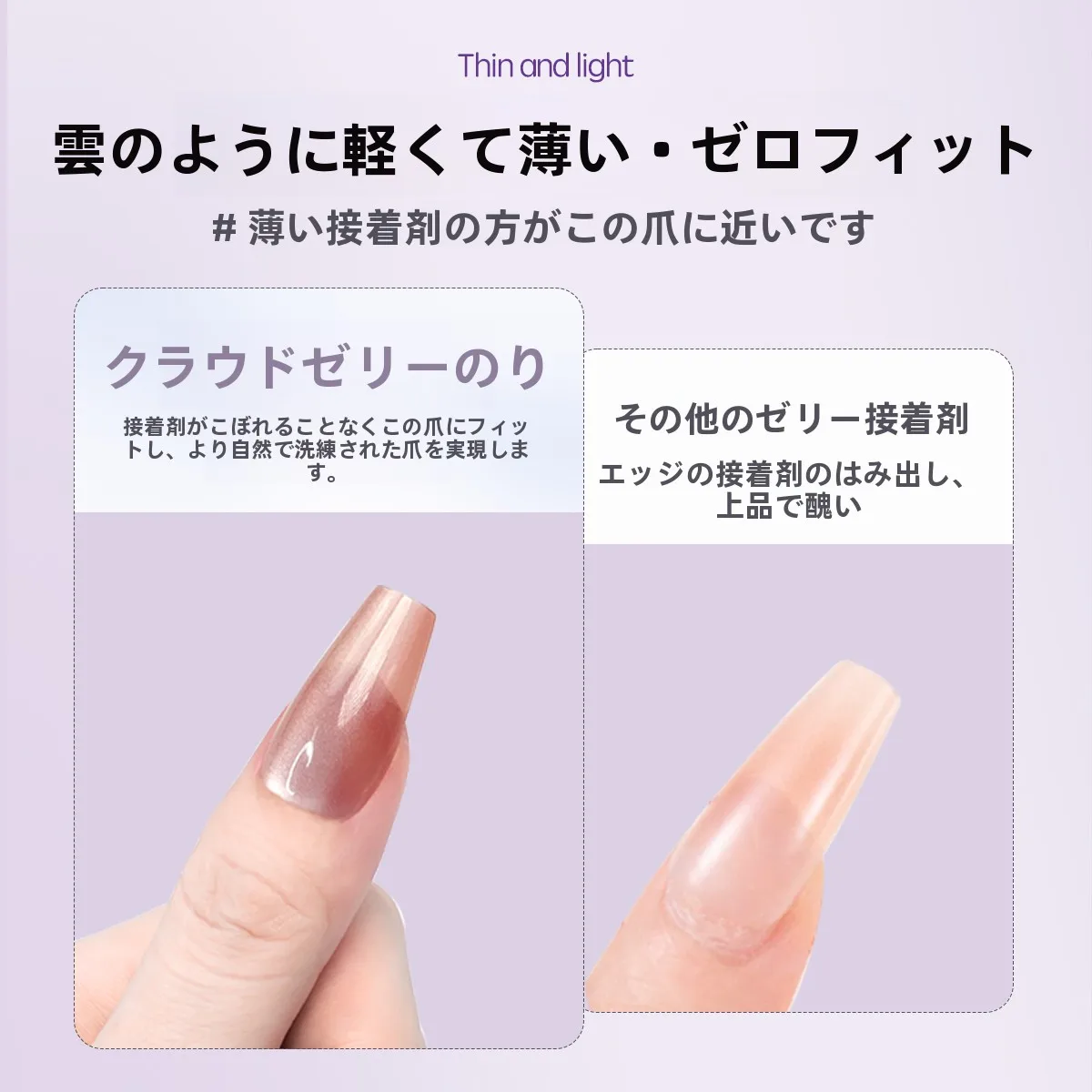 mrクリスタルカラーで肌が明るくなる理由は？実は、ネイルシールの魔法が鍵を握っている