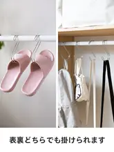304ステンレス製S型ダブルラインフック【多用途・衣類／帽子掛け】