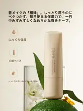 極上の柔らかさ！保湿リップバーム【唇ケア・潤い・ひび割れ防止】