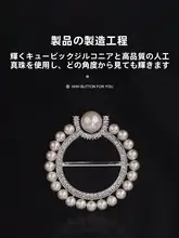 高級ジルコニアパール付きウエストベルトホルダー【結び目デザイン・Tシャツ用・エレガントスタイル】