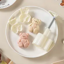 かわいい小熊型月餅型抜き【手押し式・家用・中秋向け】