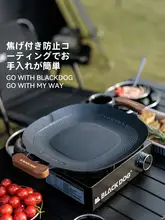 BLACKDOG 焼肉調理用フライパン【家庭用・アウトドア・電磁調理器対応・韓国式・ノンスティック】