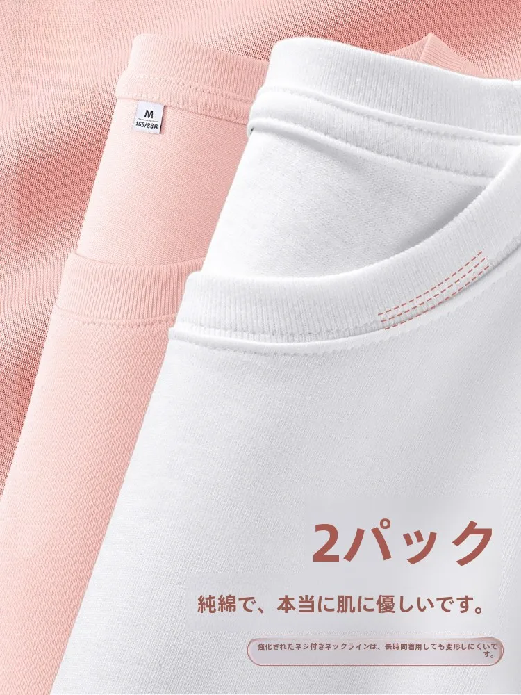 日本で購入する場合のサイズ選びのコツと価格帯は？3つのアイテムで実践する選び方