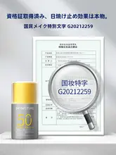肌に優しい日焼け止め乳液【保湿・清涼感・ウォータープルーフ・汗に強い】