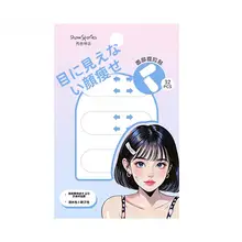 顔のリフトアップテープ【化粧用・無痕・Vライン】（セットアップ対応）
