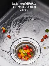 使い捨てキッチン用シンクフィルター【水切りネット・残り物濾し・排水口用】
