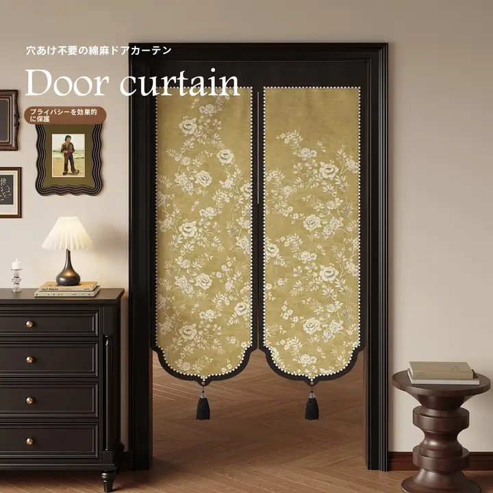 レトロな遮蔽カーテン【防視性・フリンジ付き・穴あけ不要】