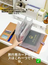 家庭用 書類収納バッグ【重要書類・出生証明書用・保護カバー】