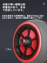 自動反発！腹筋ローラー【家庭用・フィットネス器具】