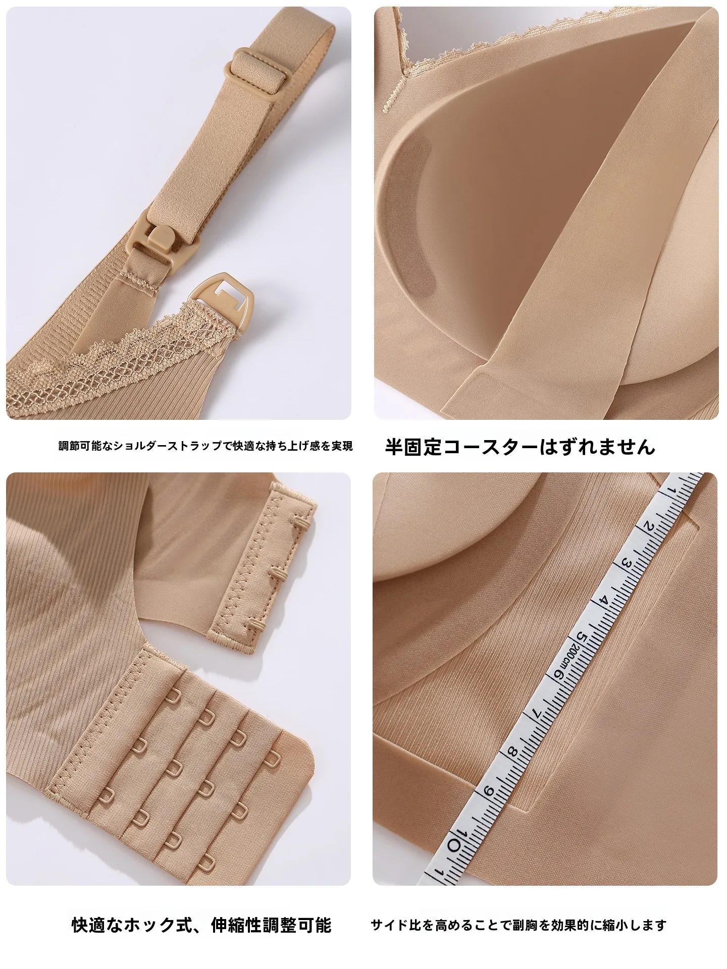 育乳ブラ ノンワイヤー とは？PLANDOOの夏用授乳ブラジャーが解決する実用性の課題