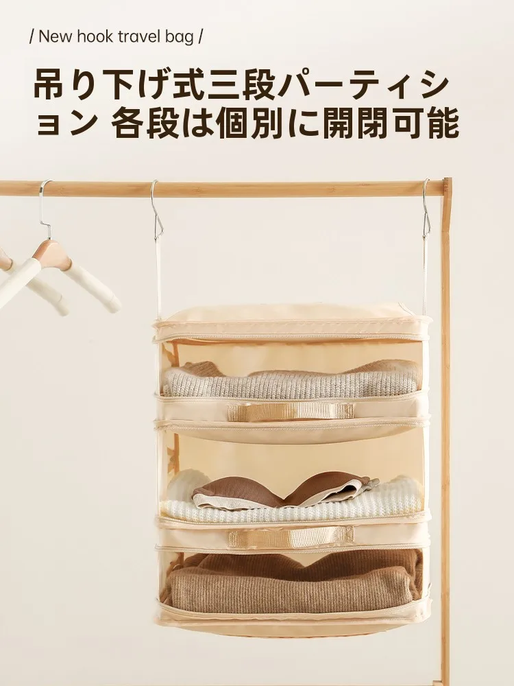  旅行用圧縮収納袋：1泊2日出張で女性が軽量かつ効率的に荷物を整理するための最適解