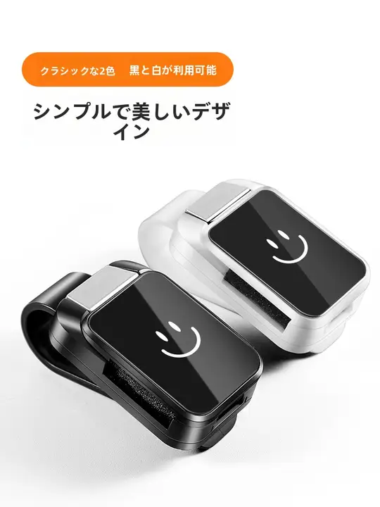 車載用メガネホルダー【サンバイザー取り付け・多機能・個性的デザイン】
