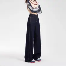深い藍色のワイドレッグデニムパンツ【梨型シルエット・垂れ感・デザインポケット】（セットアップ対応）