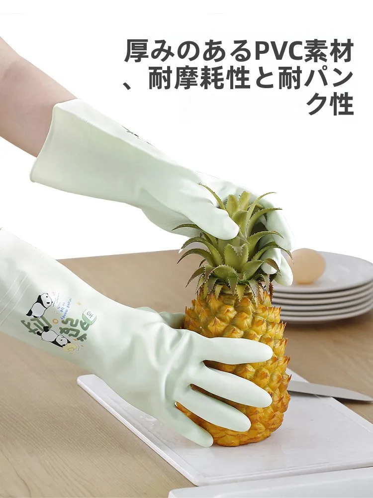 レディース耐水性ゴム手袋【厚手・裏起毛・キッチン用】の実際の使い方と性能解析