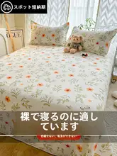 防水ベッドシーツ【高齢者・赤ちゃん・ペット用・洗濯機対応】（セットアップ対応）